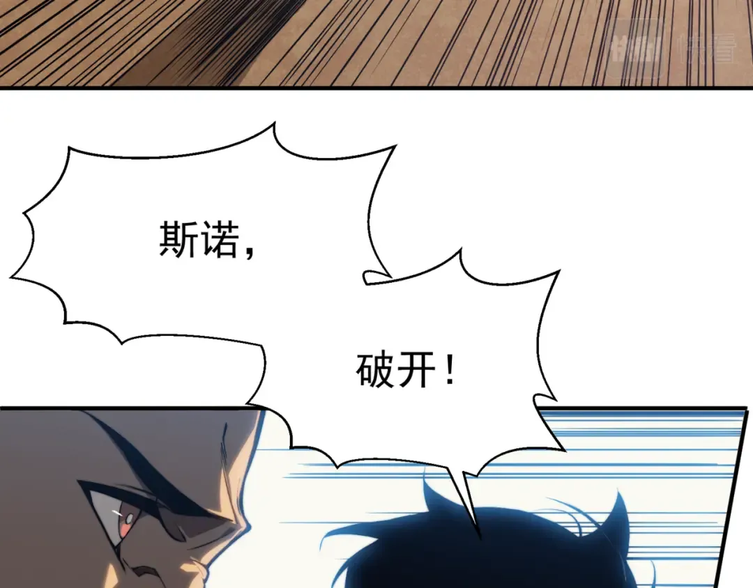 第5话 首次小组配合！昂的测试！ 第47页
