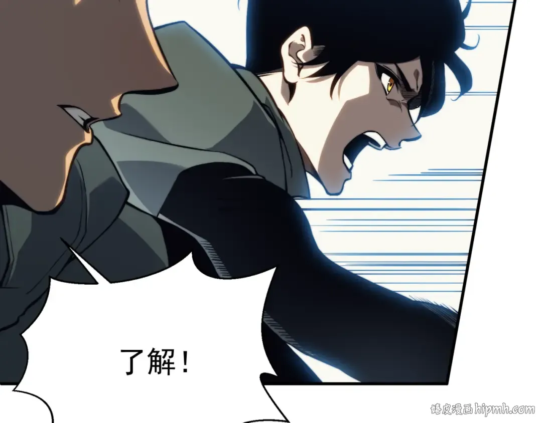 第5话 首次小组配合！昂的测试！ 第48页