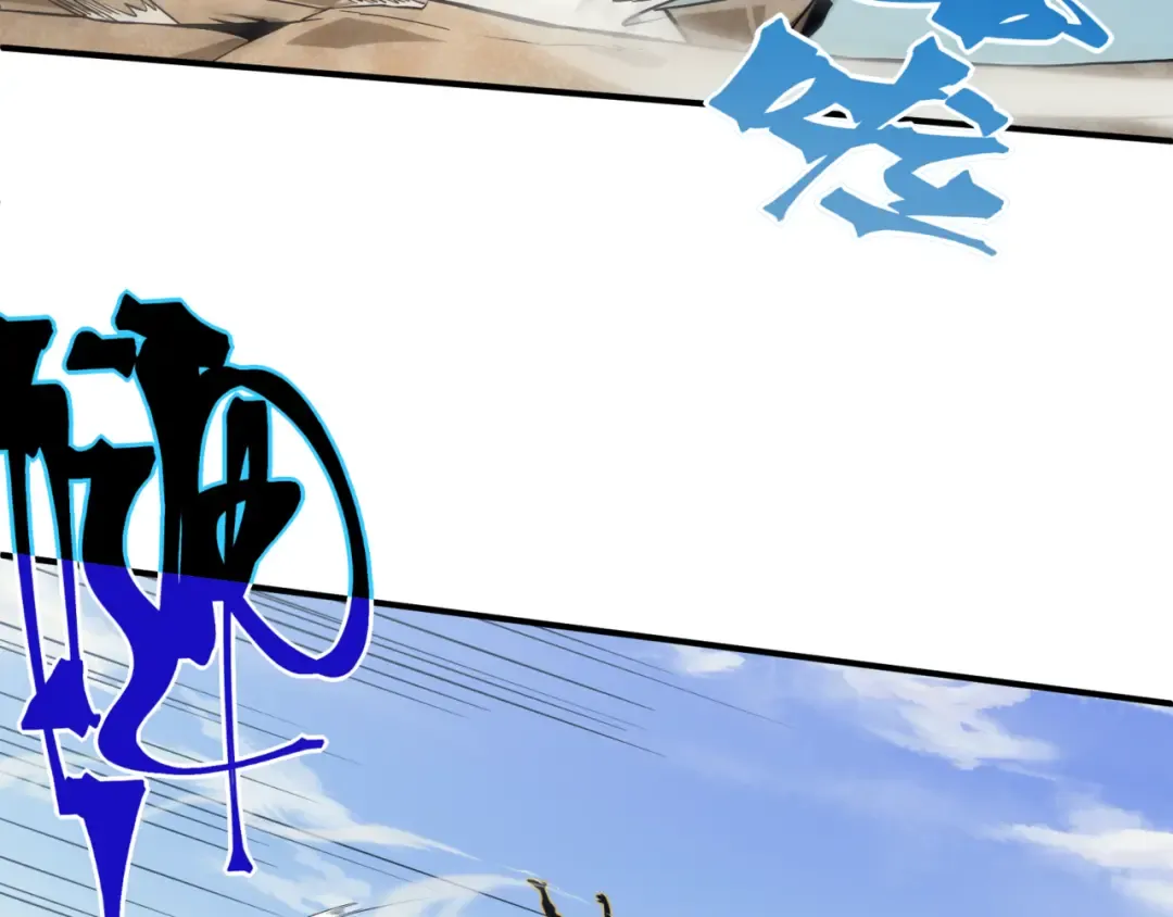 第5话 首次小组配合！昂的测试！ 第51页