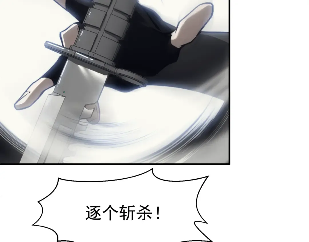 第5话 首次小组配合！昂的测试！ 第65页
