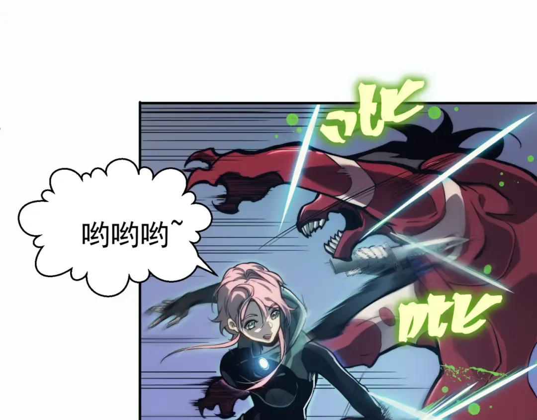 第5话 首次小组配合！昂的测试！ 第78页