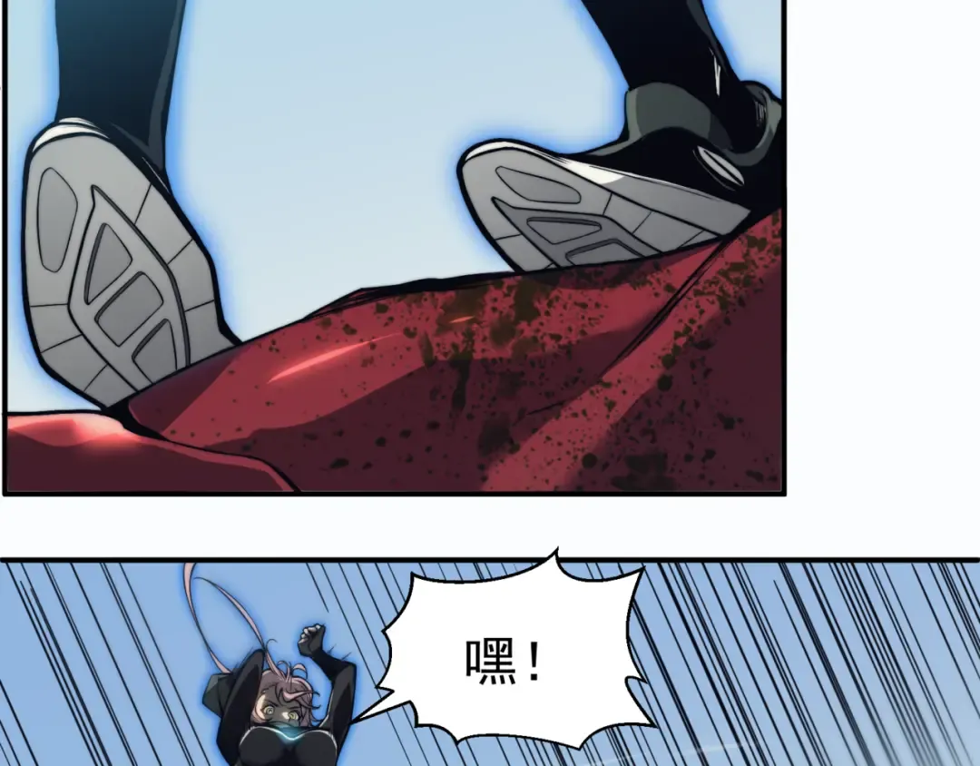 第5话 首次小组配合！昂的测试！ 第82页