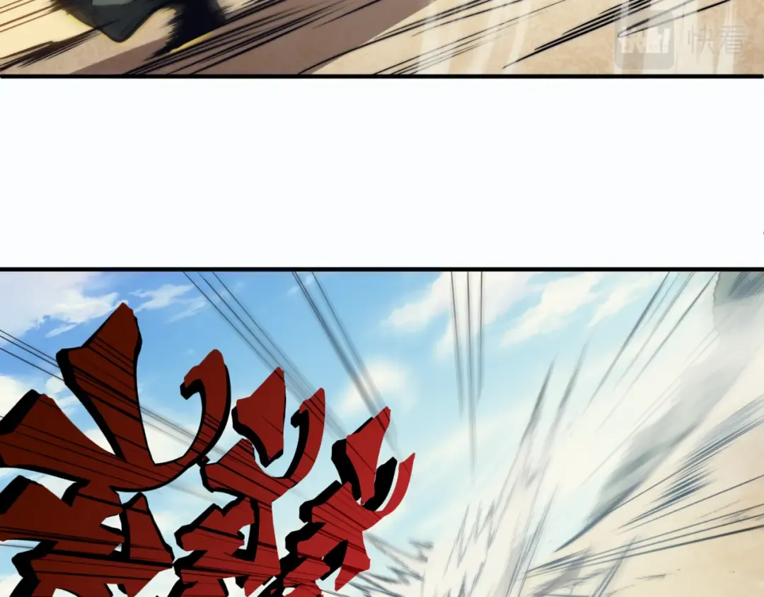 第5话 首次小组配合！昂的测试！ 第89页