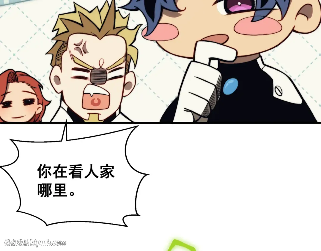 第5话 首次小组配合！昂的测试！ 第96页