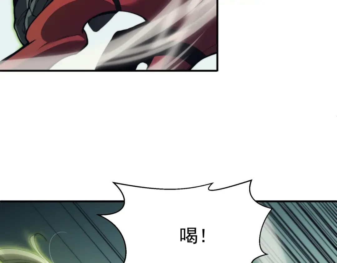 第5话 首次小组配合！昂的测试！ 第100页