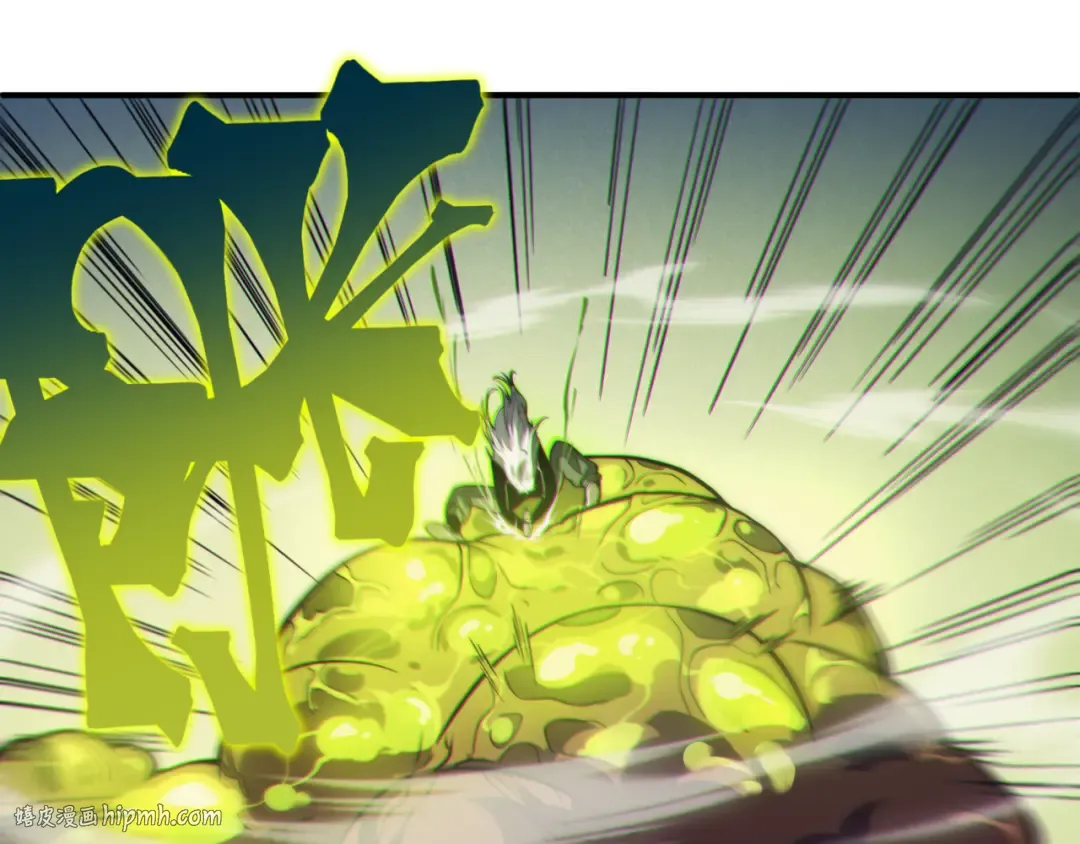 第5话 首次小组配合！昂的测试！ 第104页