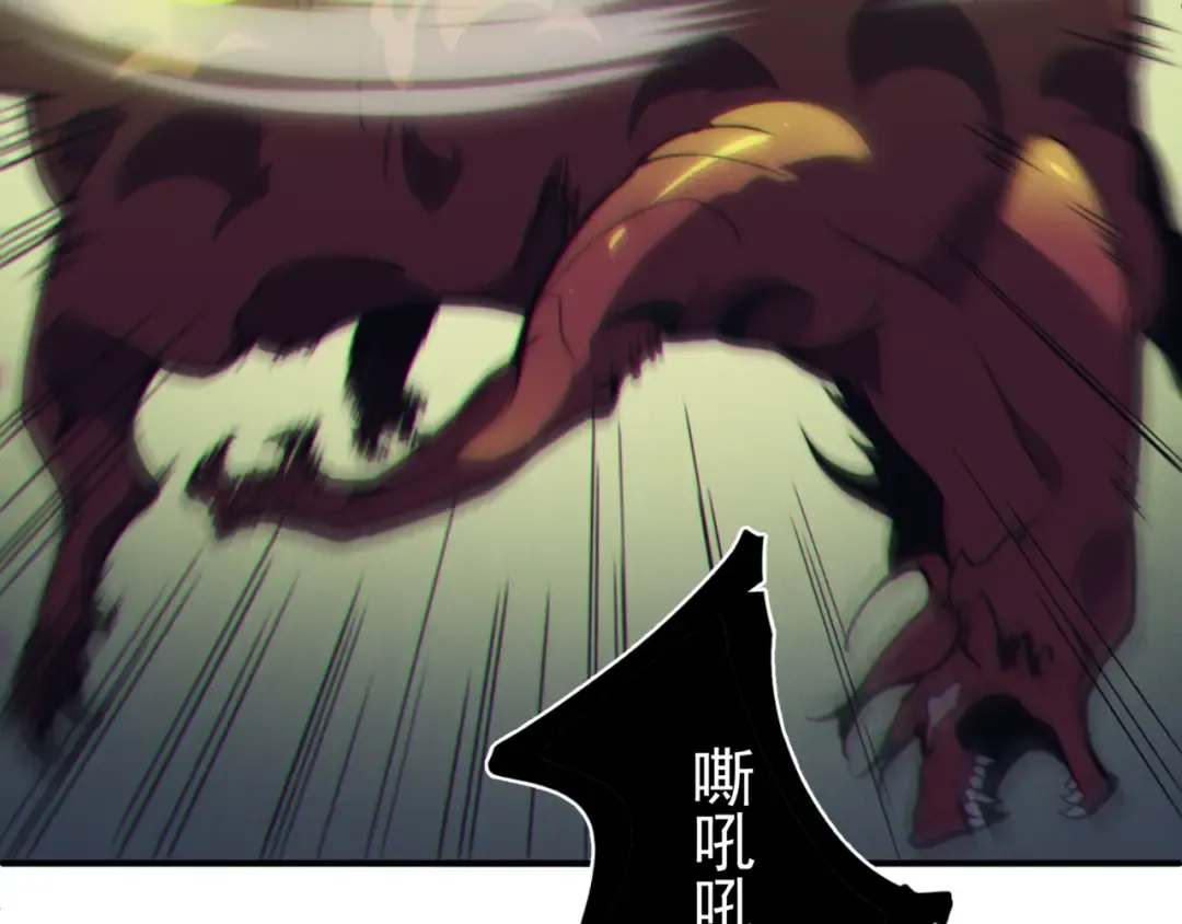 第5话 首次小组配合！昂的测试！ 第105页