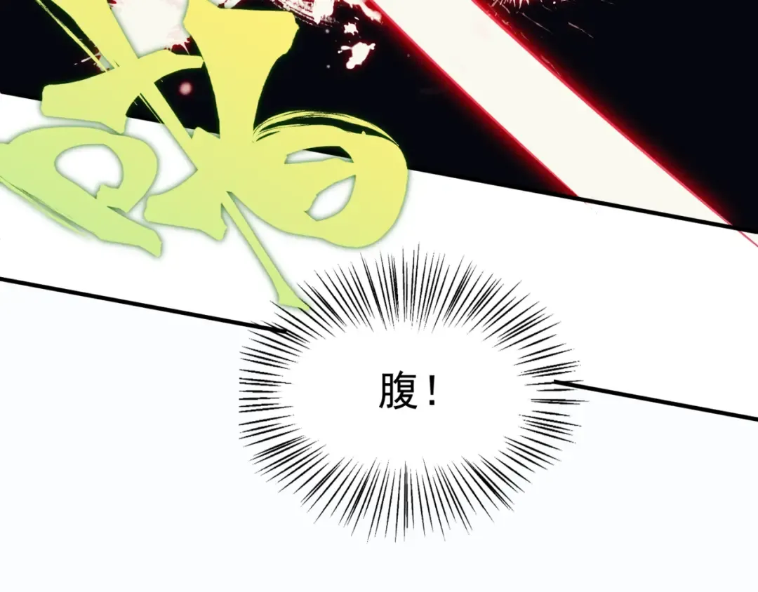 第5话 首次小组配合！昂的测试！ 第122页