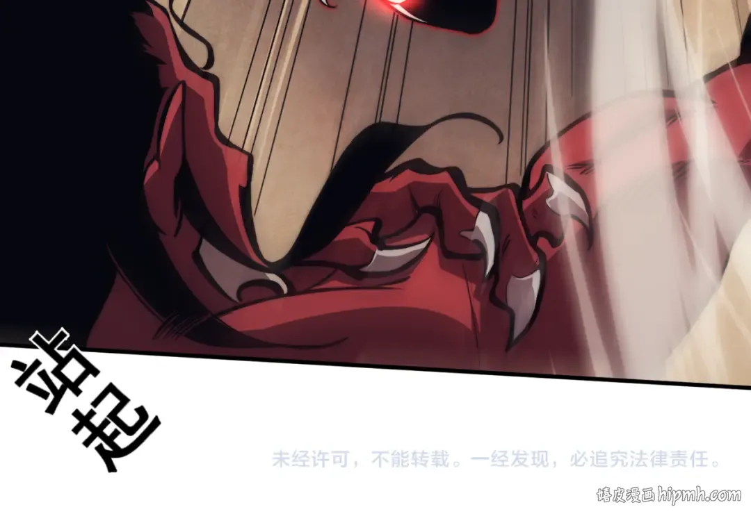 第5话 首次小组配合！昂的测试！ 第134页