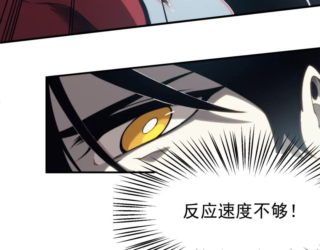 第6话 一鳍恶魔出现！ 第15页