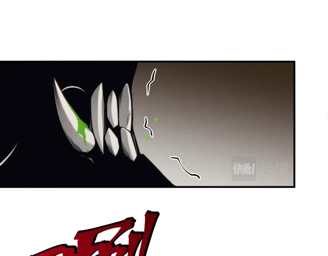 第6话 一鳍恶魔出现！ 第25页