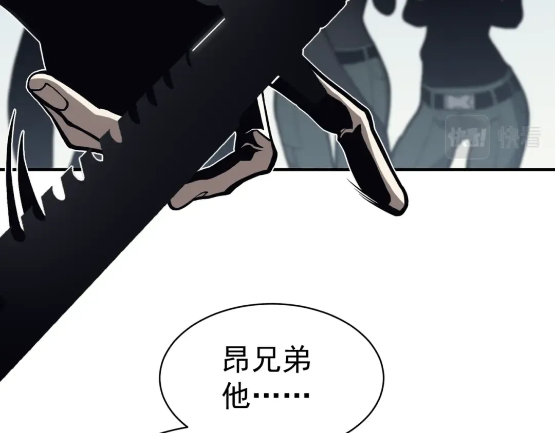 第6话 一鳍恶魔出现！ 第37页