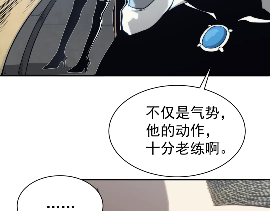 第6话 一鳍恶魔出现！ 第42页