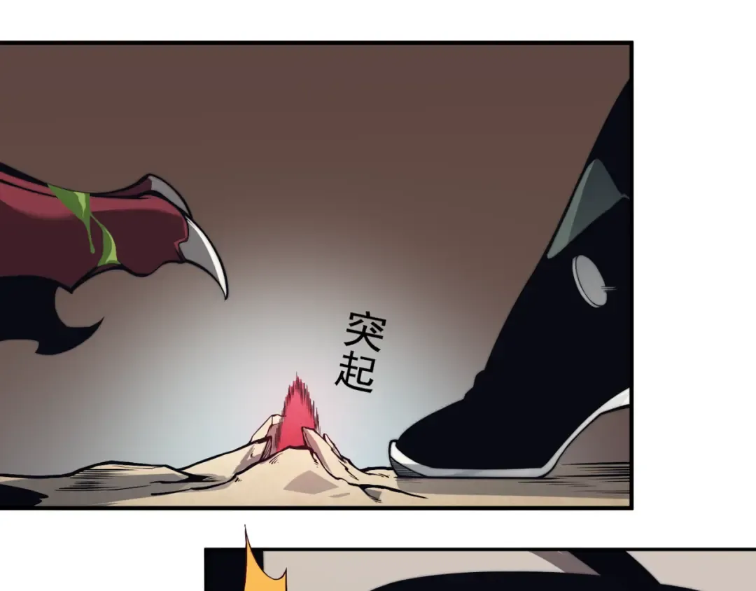 第6话 一鳍恶魔出现！ 第52页