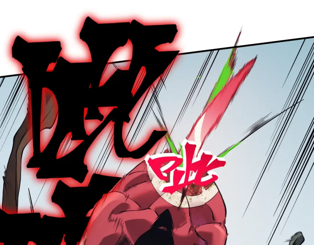 第6话 一鳍恶魔出现！ 第54页