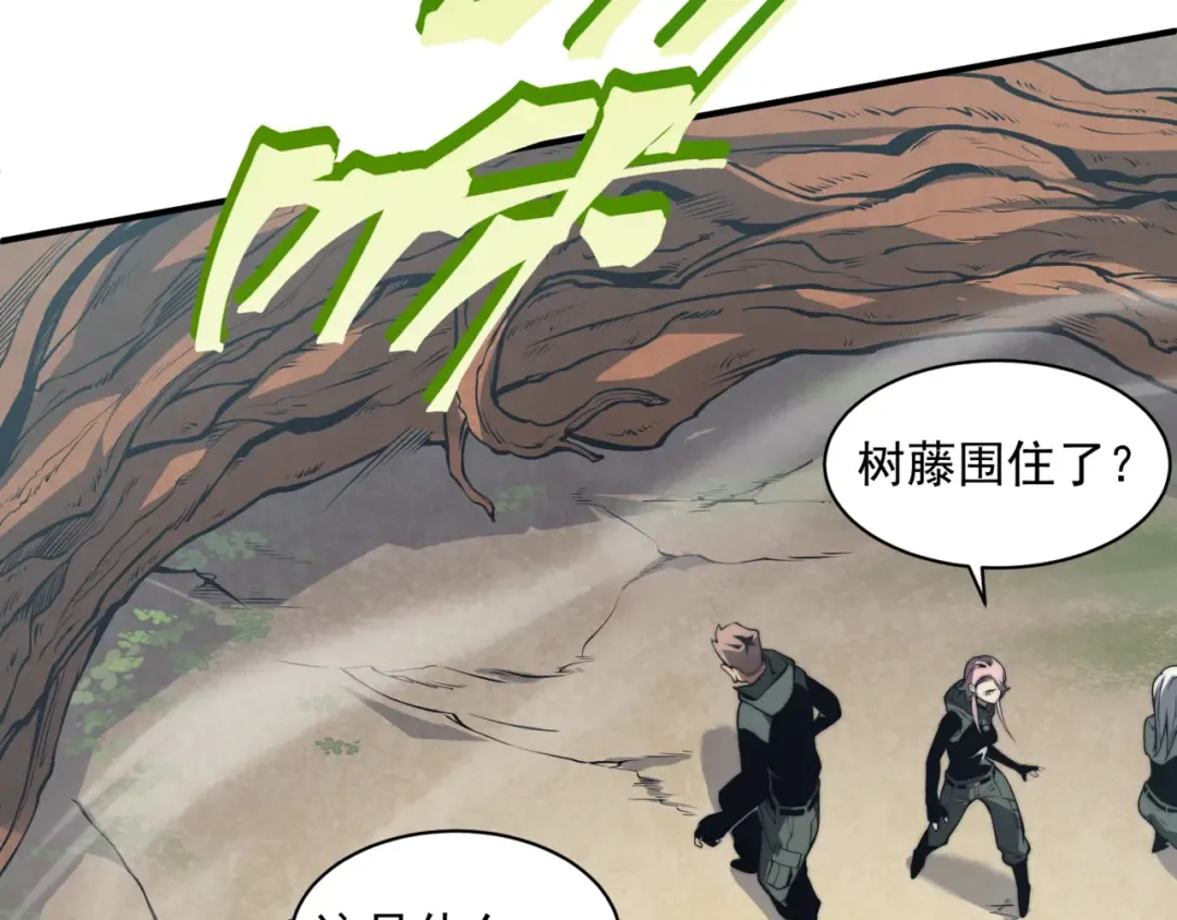 第6话 一鳍恶魔出现！ 第57页