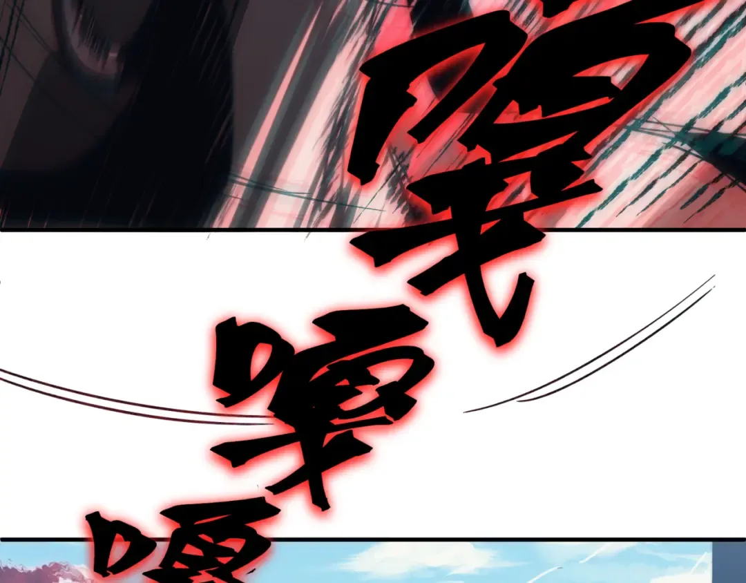 第6话 一鳍恶魔出现！ 第74页