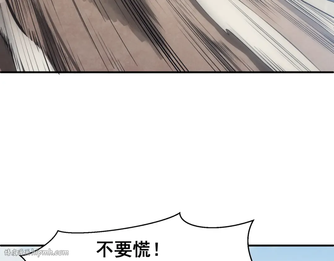 第6话 一鳍恶魔出现！ 第96页