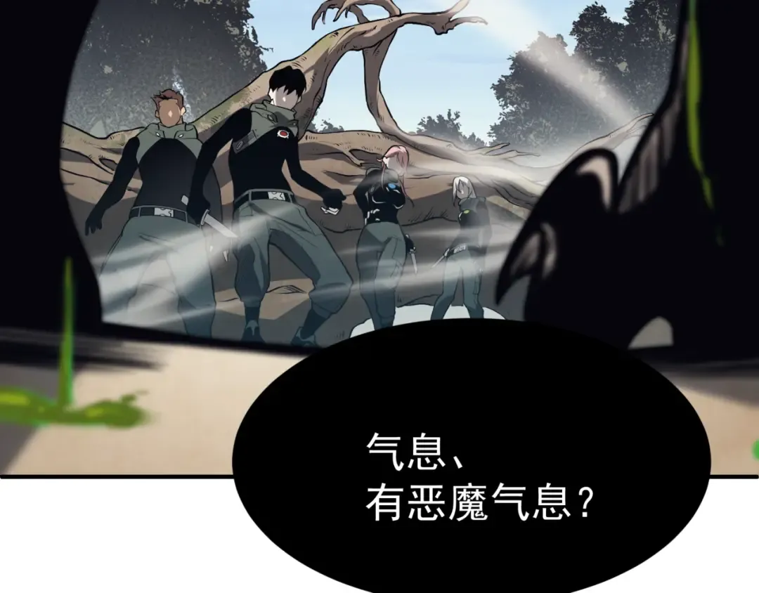 第6话 一鳍恶魔出现！ 第101页