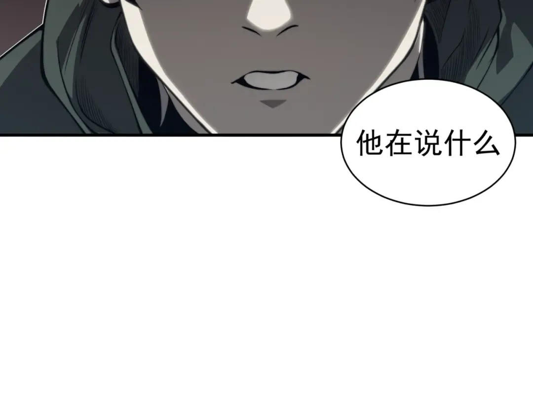 第6话 一鳍恶魔出现！ 第103页