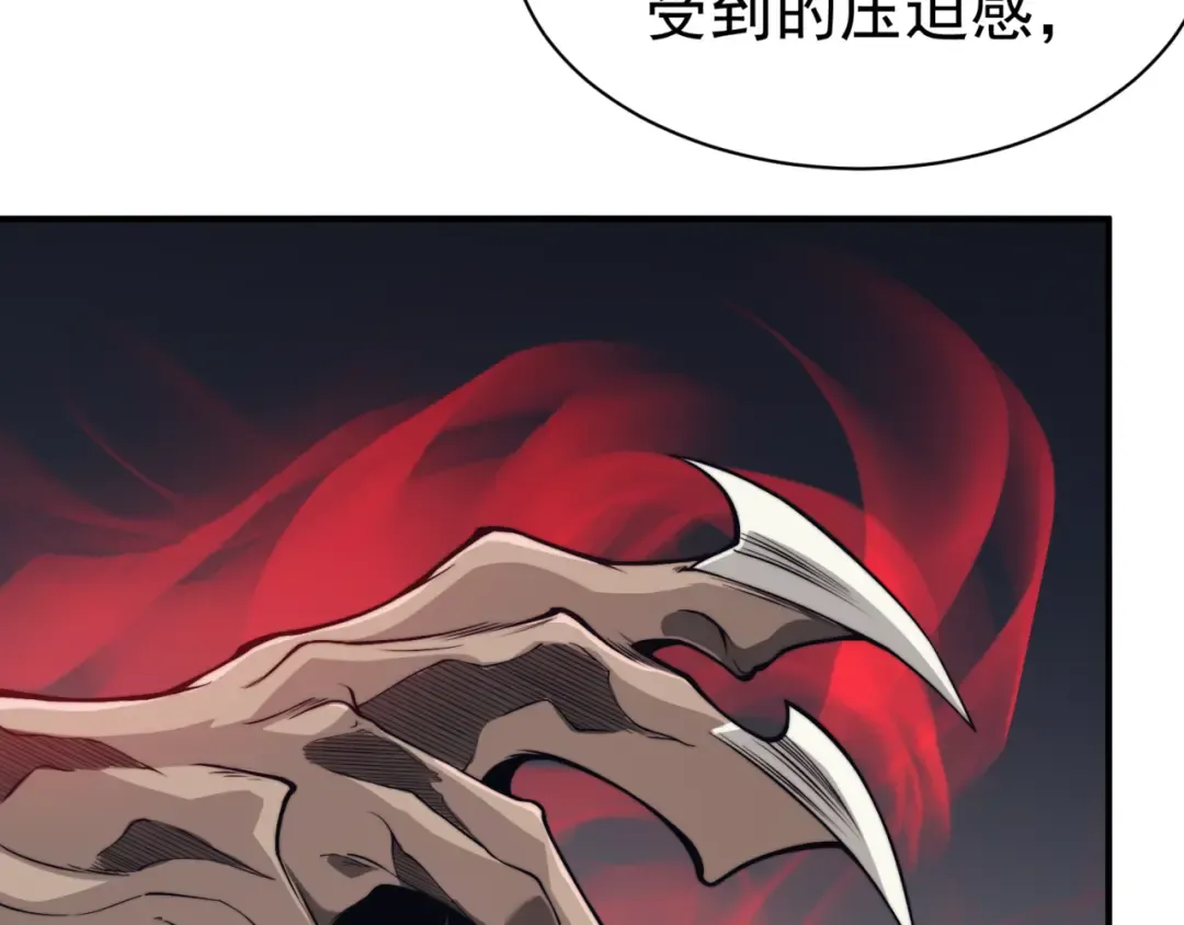 第6话 一鳍恶魔出现！ 第117页