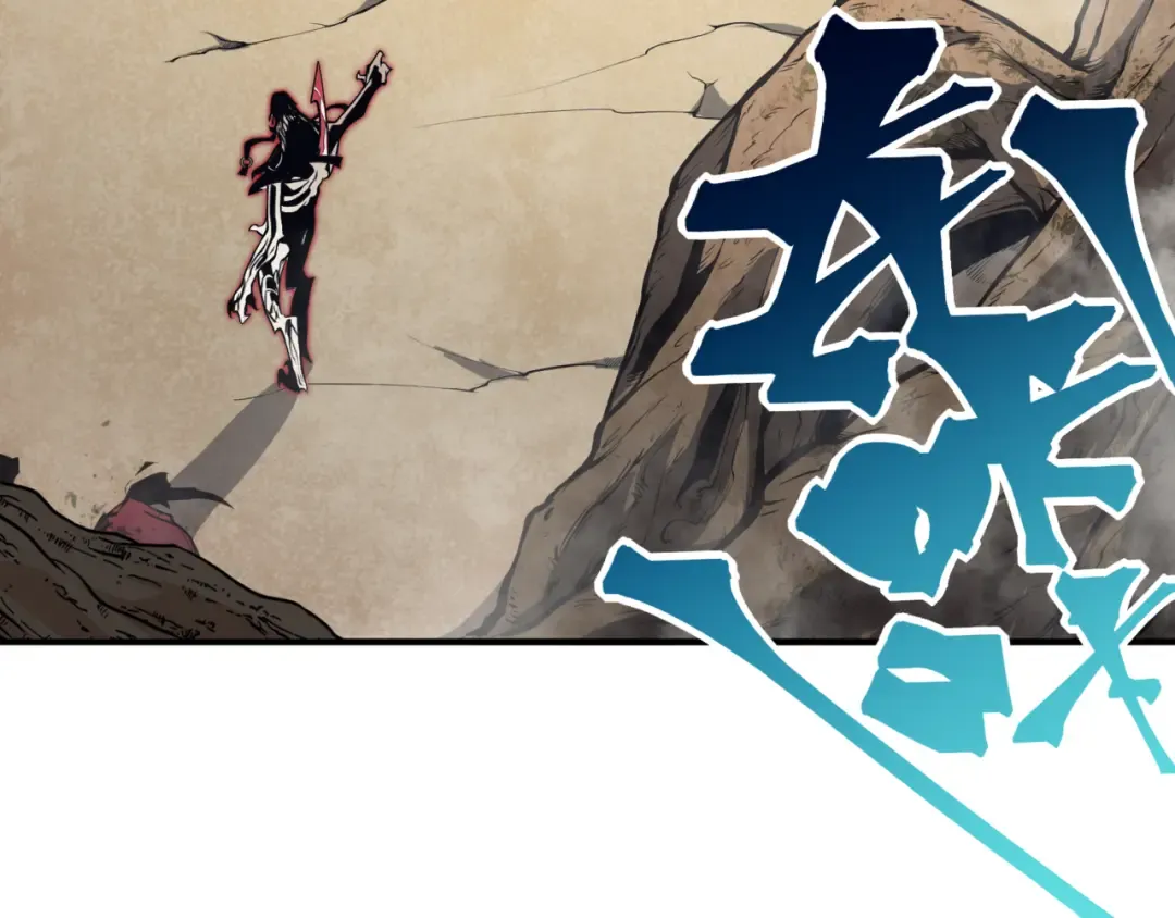 第6话 一鳍恶魔出现！ 第126页