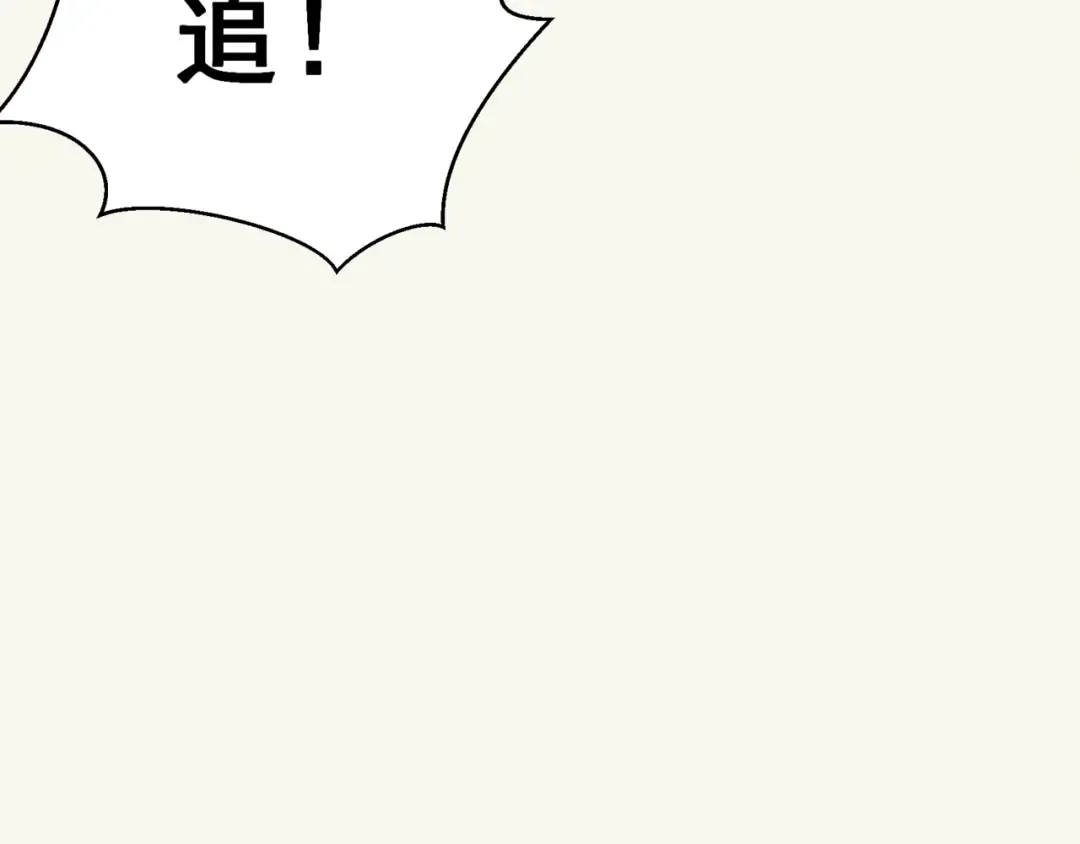 第6话 一鳍恶魔出现！ 第147页