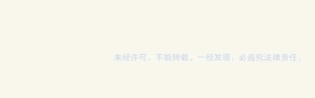第6话 一鳍恶魔出现！ 第148页
