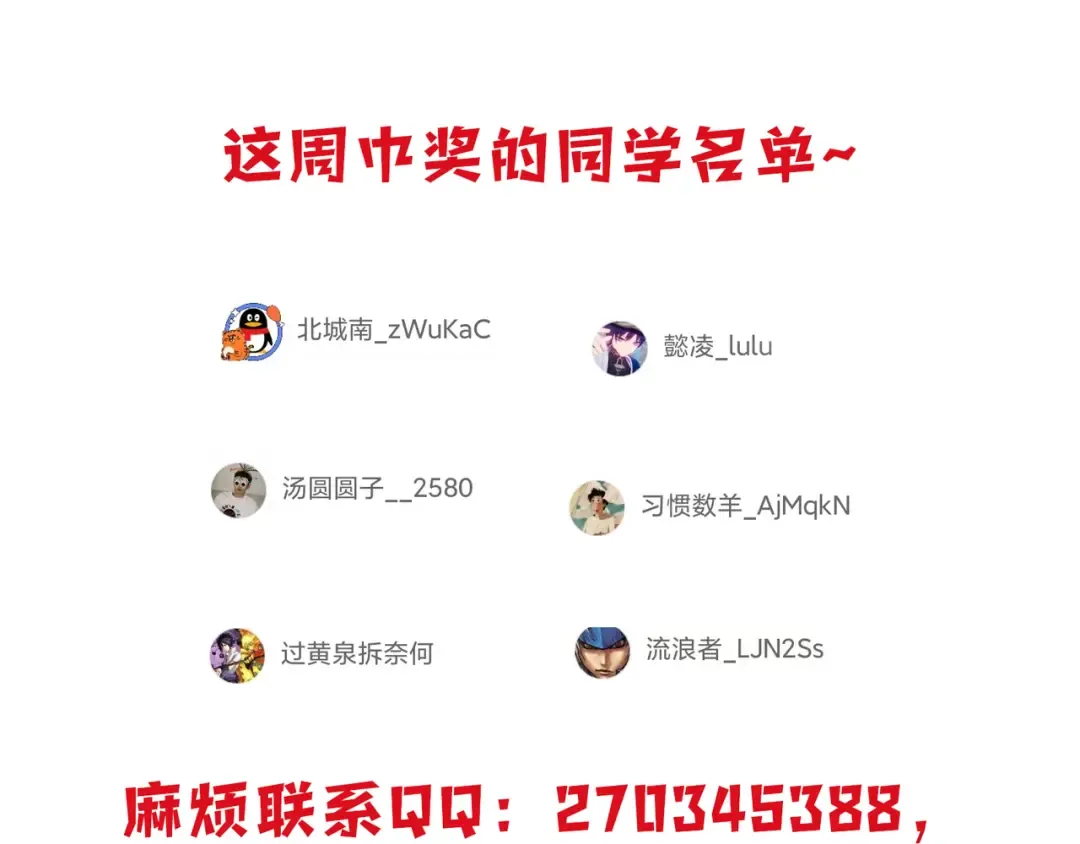 第6话 一鳍恶魔出现！ 第149页