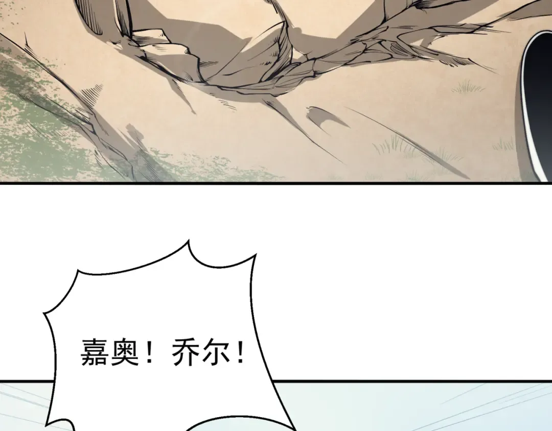 第7话 首战一鳍恶魔 第13页
