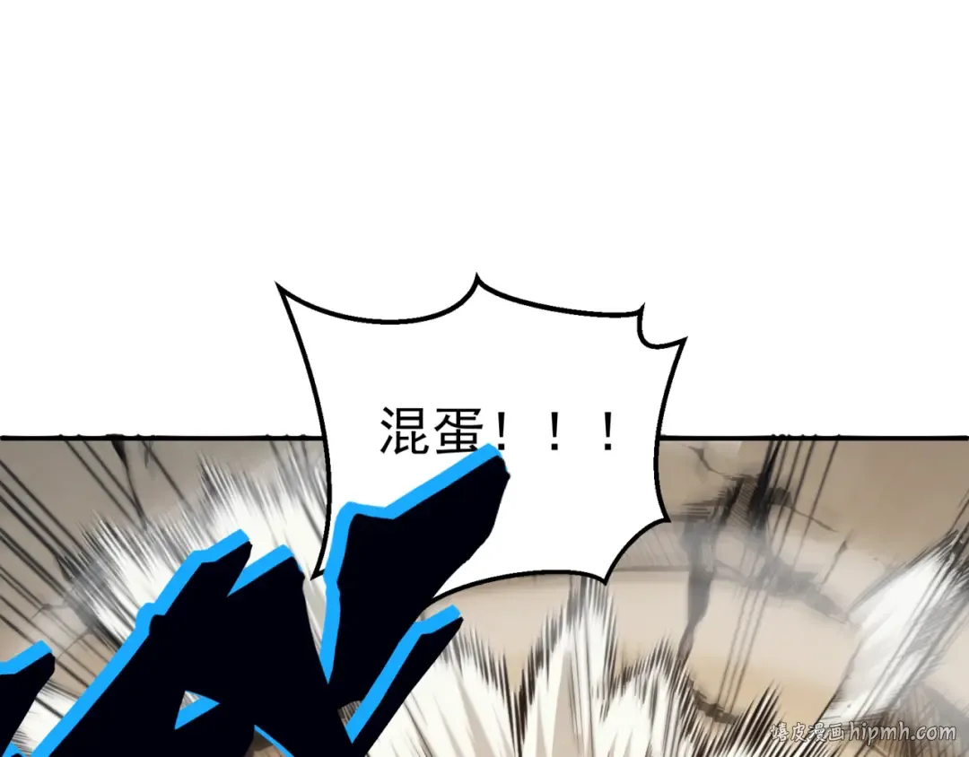 第7话 首战一鳍恶魔 第32页