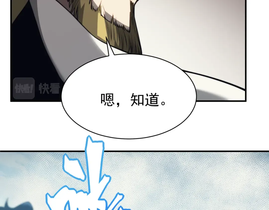 第7话 首战一鳍恶魔 第60页