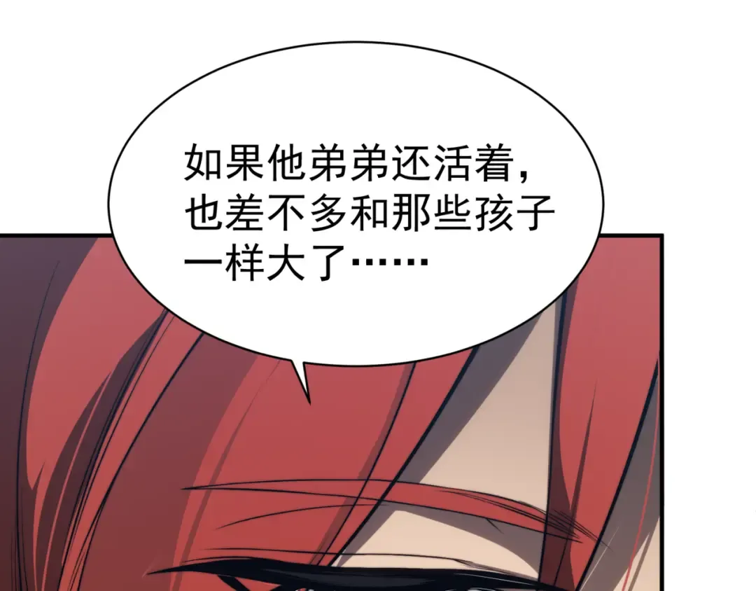 第7话 首战一鳍恶魔 第66页