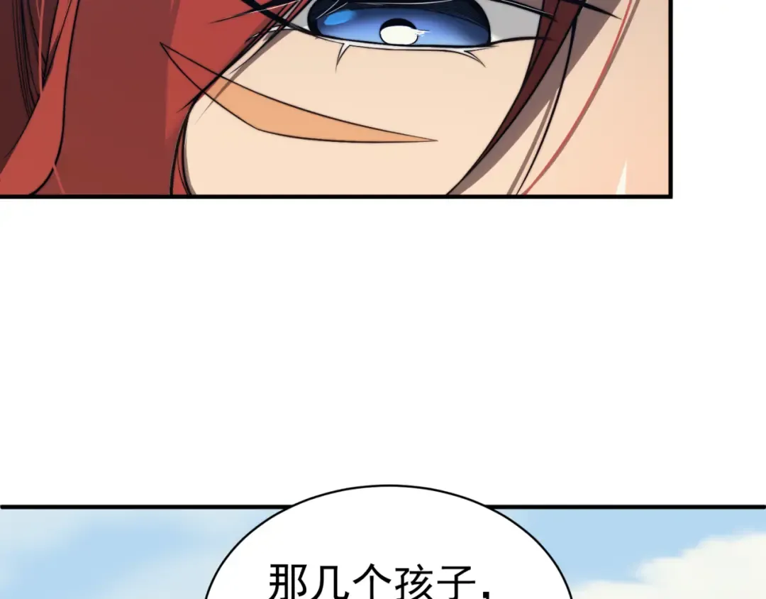 第7话 首战一鳍恶魔 第67页