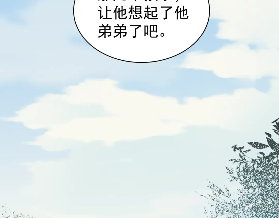 第7话 首战一鳍恶魔 第68页