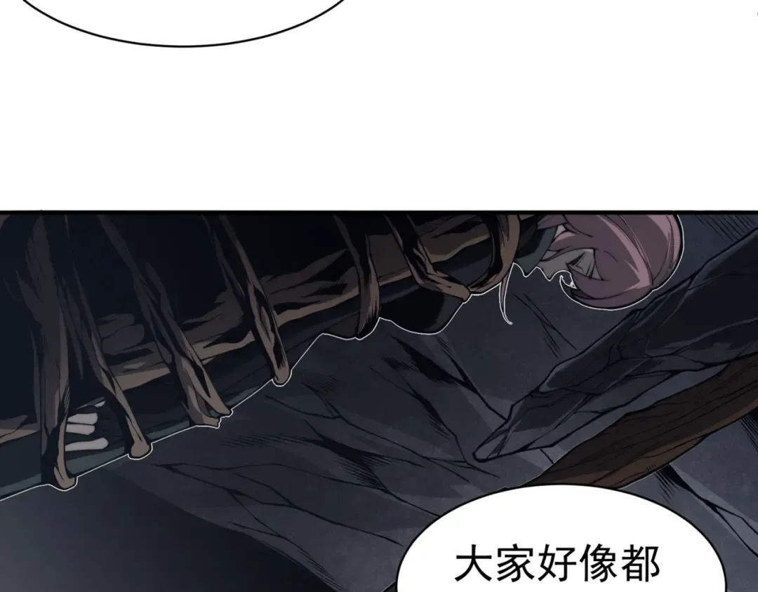 第7话 首战一鳍恶魔 第75页