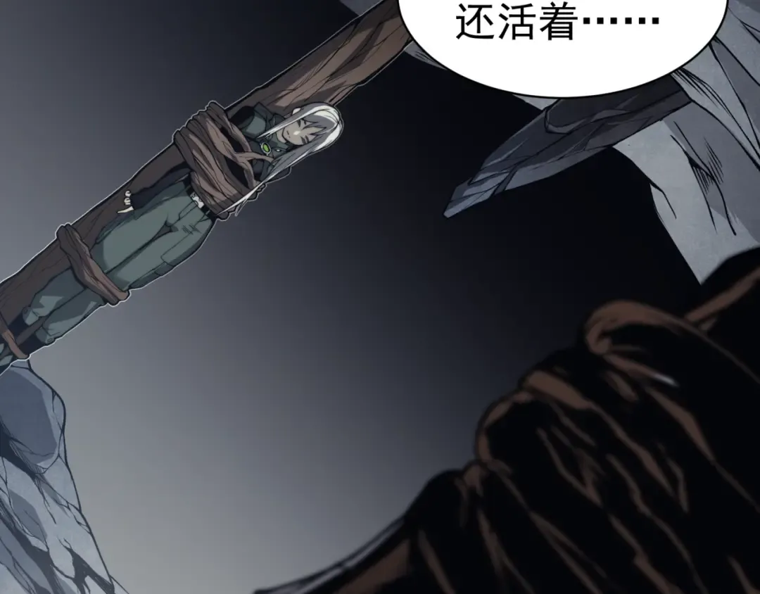 第7话 首战一鳍恶魔 第76页