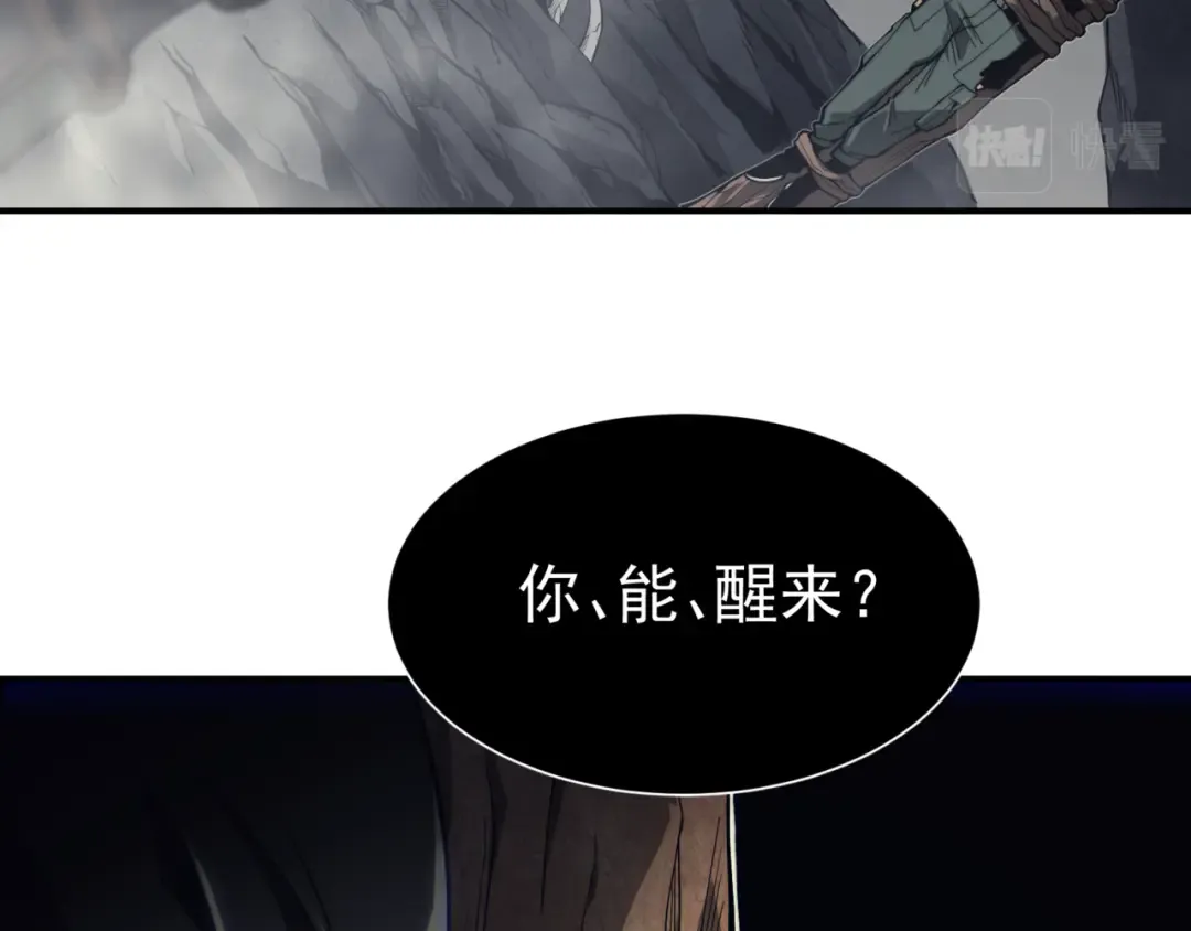 第7话 首战一鳍恶魔 第78页