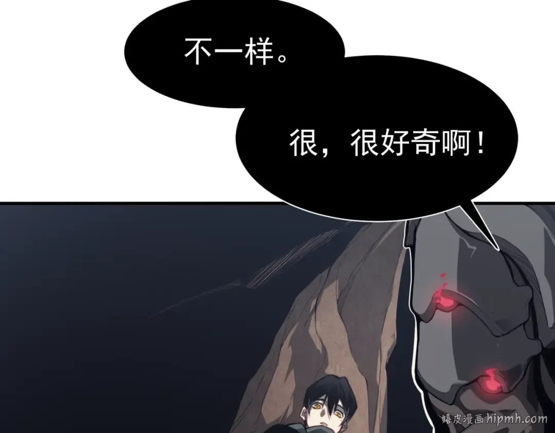 第7话 首战一鳍恶魔 第88页