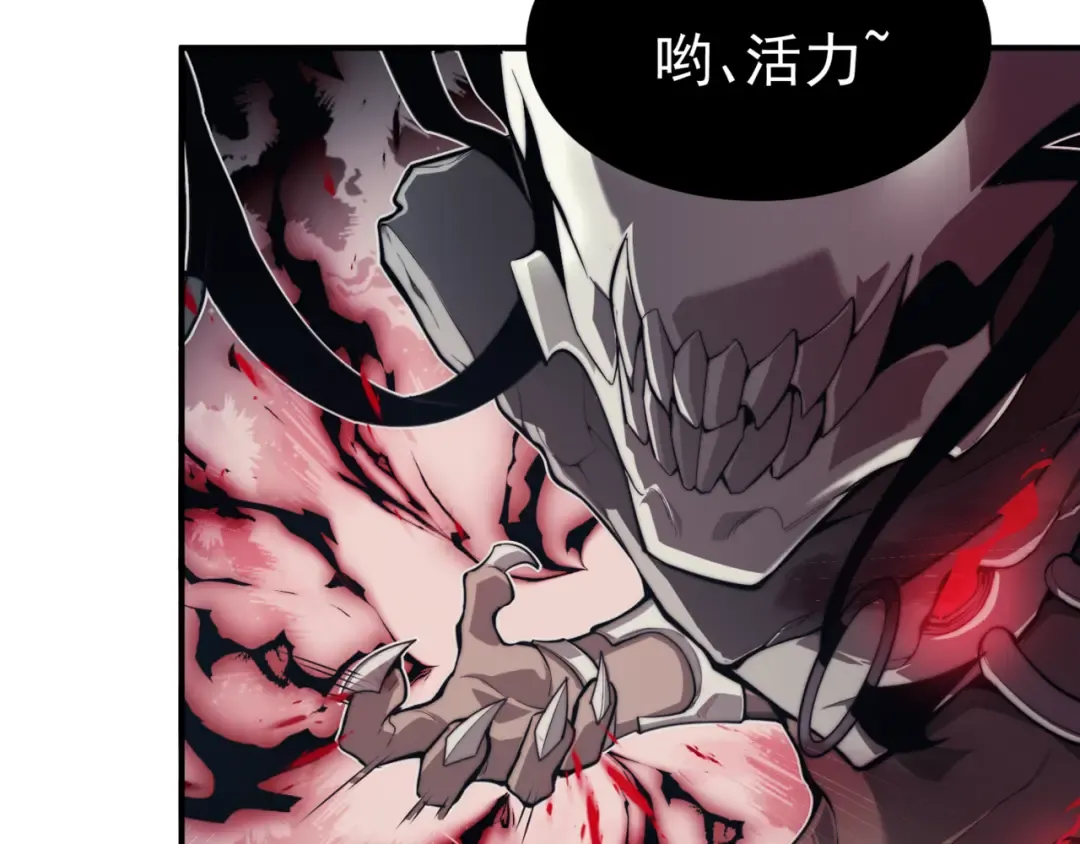 第7话 首战一鳍恶魔 第108页