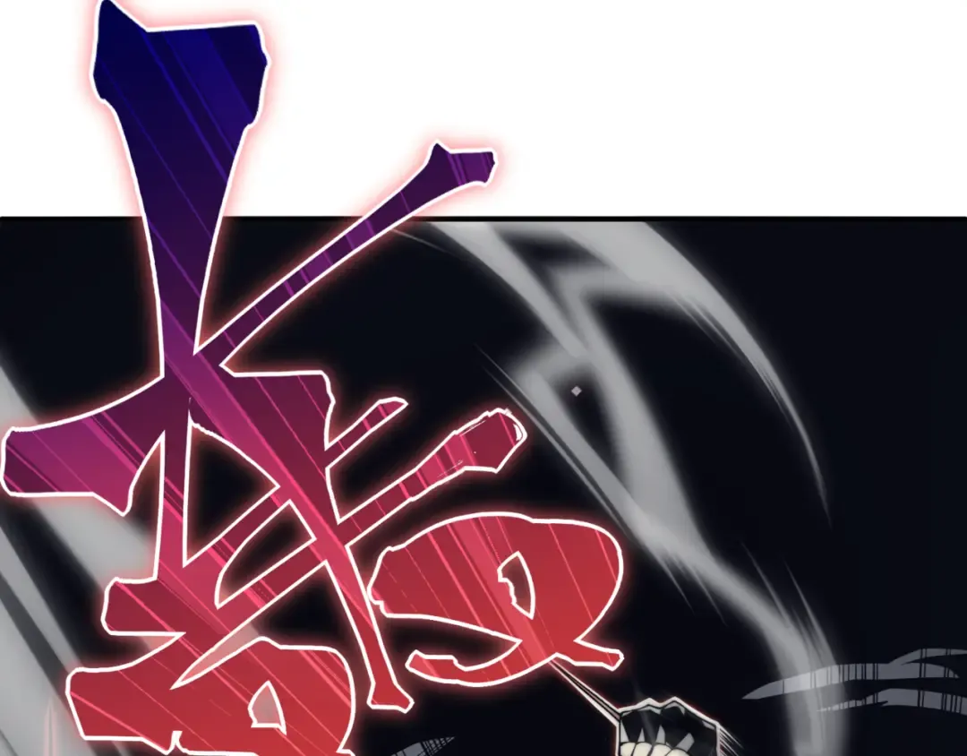 第7话 首战一鳍恶魔 第118页