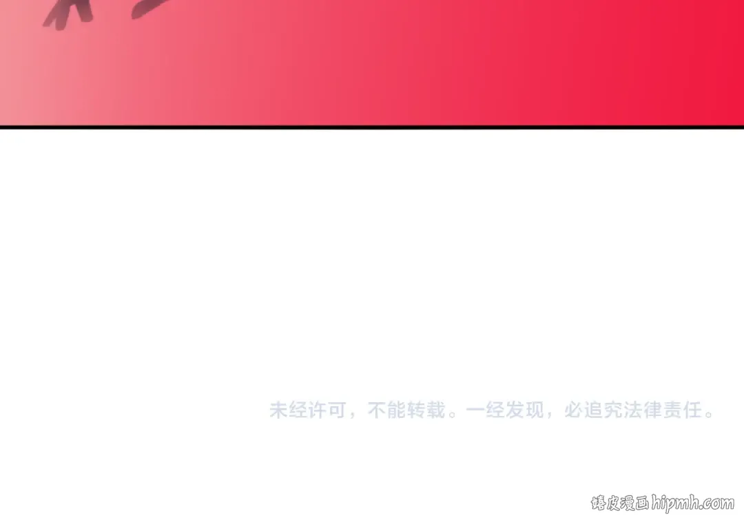 第7话 首战一鳍恶魔 第129页