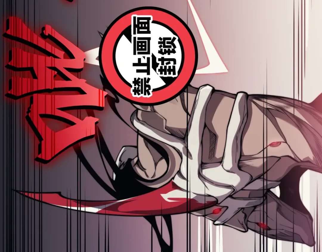 第8话 无法知晓的力量 第22页
