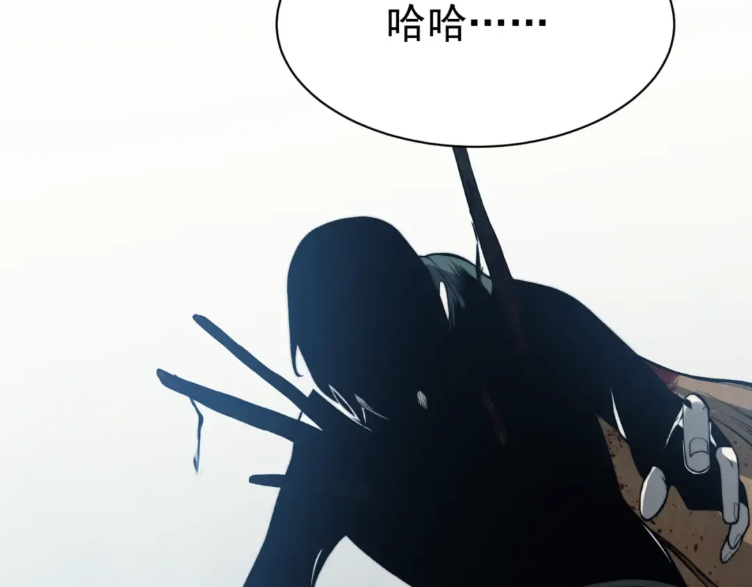 第8话 无法知晓的力量 第70页