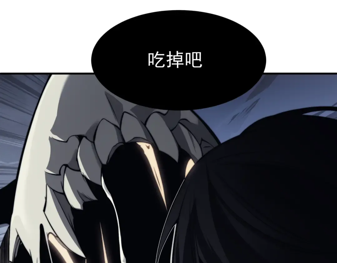 第8话 无法知晓的力量 第78页
