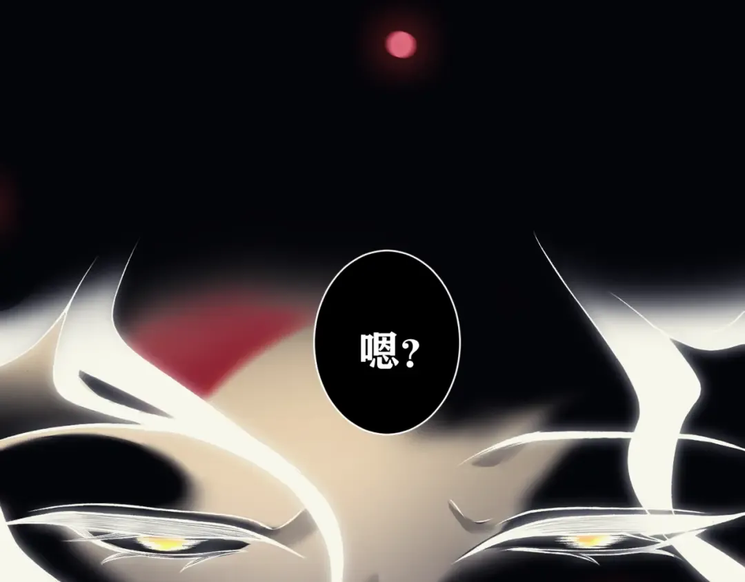 第8话 无法知晓的力量 第81页