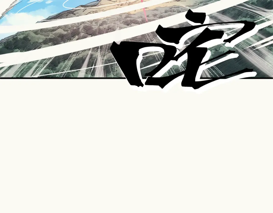 第8话 无法知晓的力量 第117页