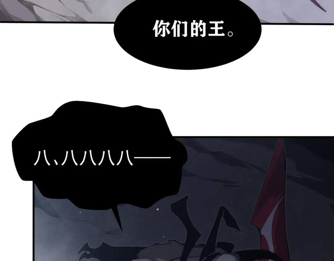第8话 无法知晓的力量 第130页