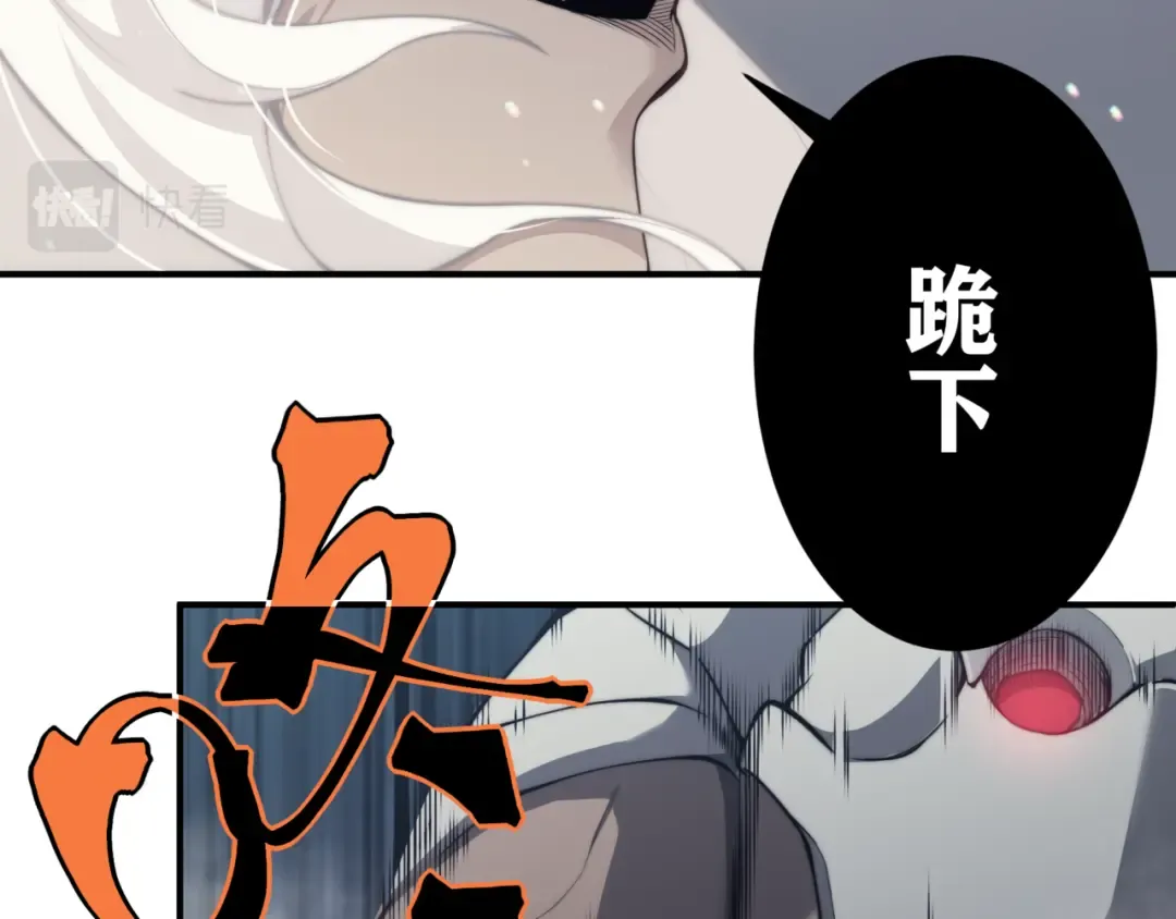 第8话 无法知晓的力量 第134页