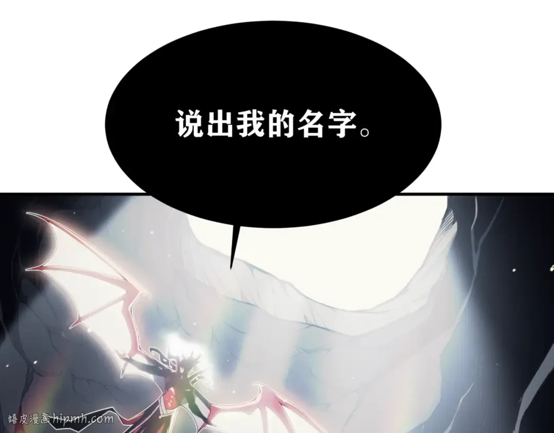 第8话 无法知晓的力量 第136页